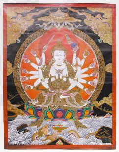 Cundi without border