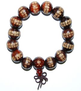 Rosewood Beads w Great Compassion Mantra