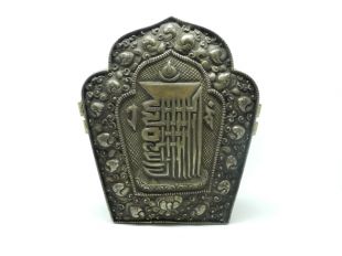 Gau Kalachakra handmade