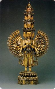 Deity Card Wallet Size