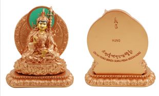 Guru Rinpoche 12cm with mantra.