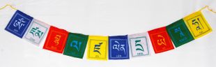 Zambala Mini Prayer Flag