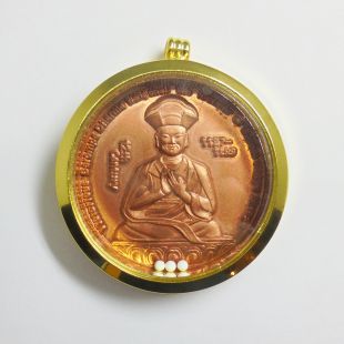 Barompa Dharma Wangchuk Pendant