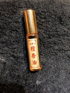 5ml top quality sandalwood oil