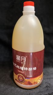 Bodhi leaf Ghee Oil pure plant