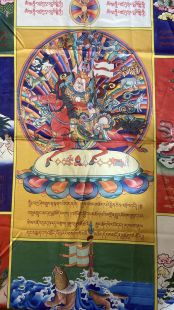 Gesar Prayer Flag (S)
