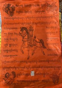 Lungta 7-color prayer flag 9mt.