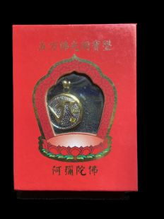 5 Buddha syllable pendant