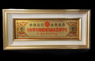 Over the door mantra plaque d/s