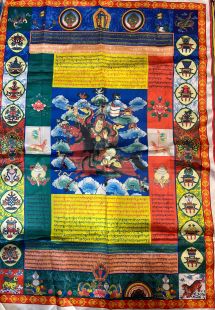 Gesar Prayer Flag