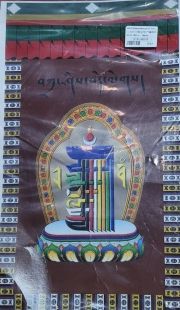 8AS/Kalachakra print D/curtain
