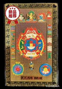 Protection Mandala Sticker (S)