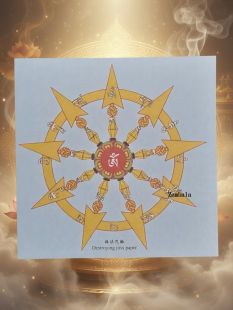 Joss paper (Vajra Bani Mantra)