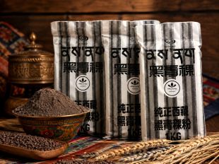BlackTsampa (per kg.)